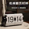 Flip Clock-01