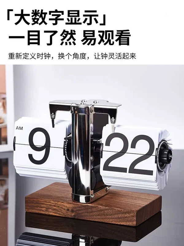 Flip Clock04