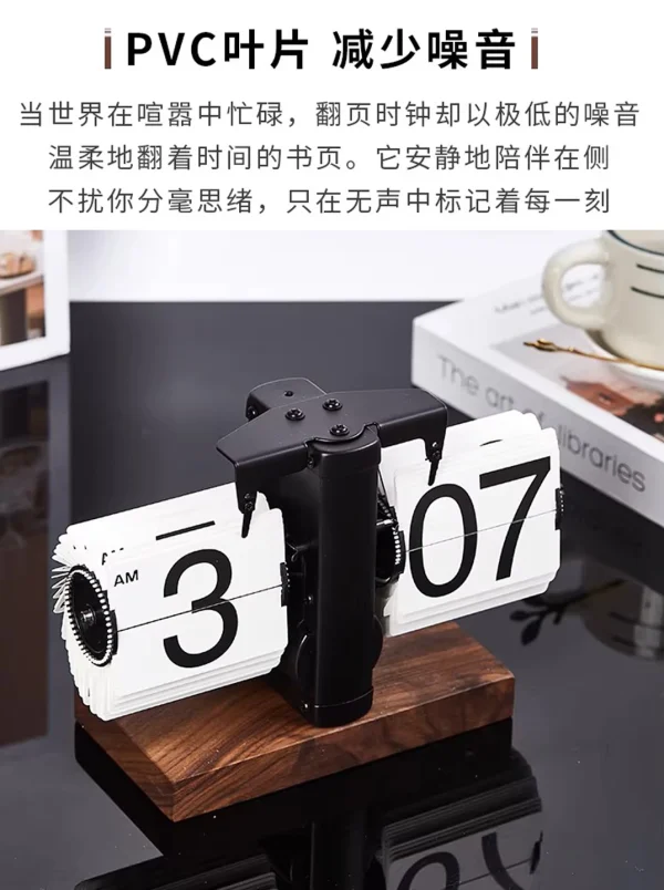 Flip Clock04