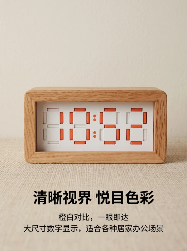 B-Mechanical Push-Pull Flip Clock