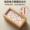 B-Mechanical Push-Pull Flip Clock