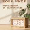 Mechanical Push-Pull Flip Clock